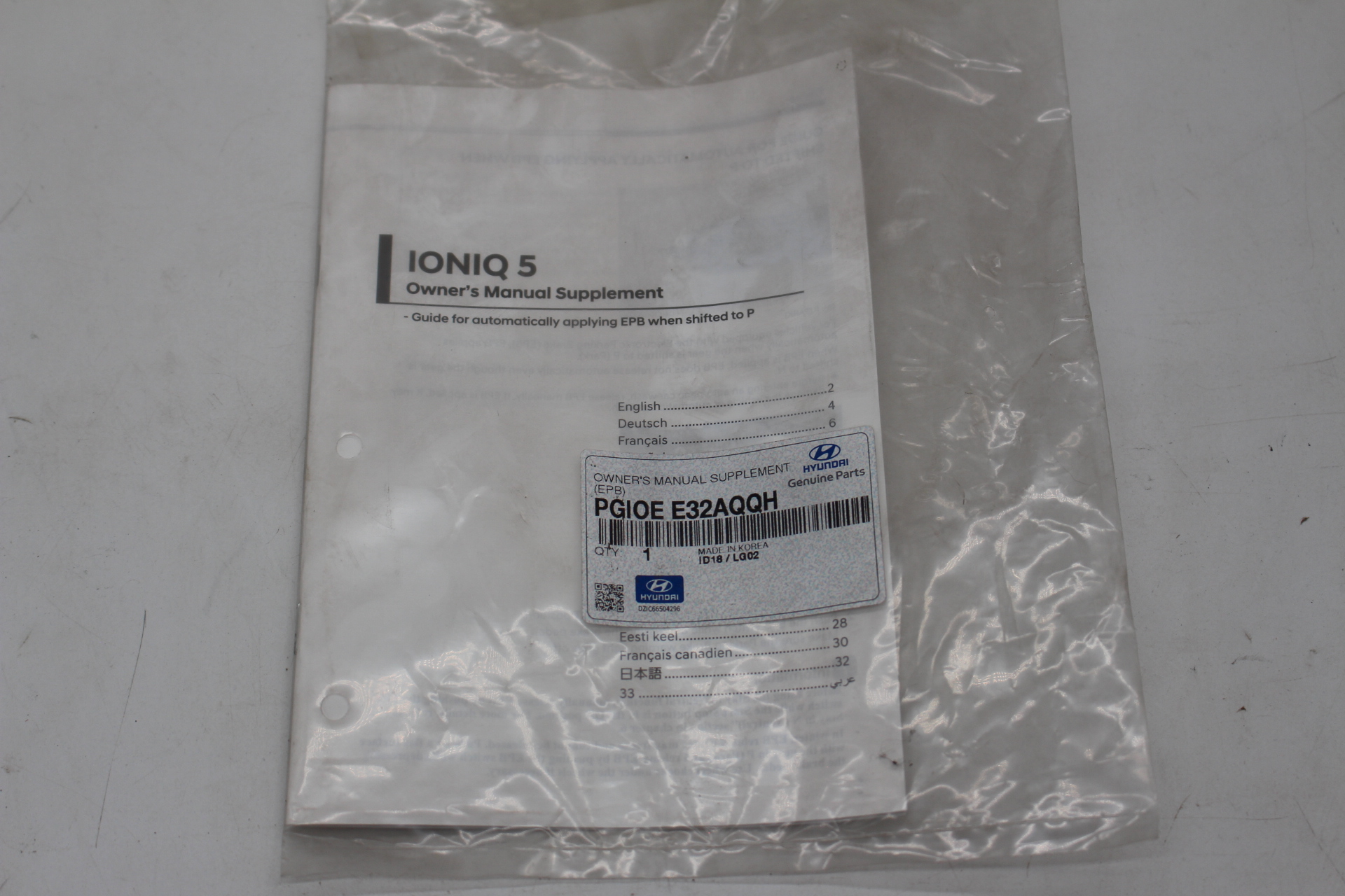 Betriebsanleitung Ergänzung Hyundai Ioniq 5 Handbuch PGIOEE32AQQH neu